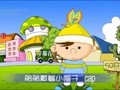 幼儿英语ABC 英语ABC系列1-衣服鞋帽名称
