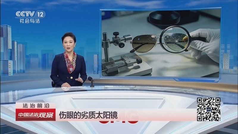 热线12 《中国法治观察》 20260812