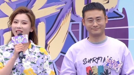 男生女生向前冲 2023 难度升级！绘画加闯关，男生队女生队凝聚力大比拼