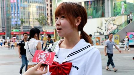 厉害了学妹 男生应该婚前创业还是婚后创业？看妹子怎么说