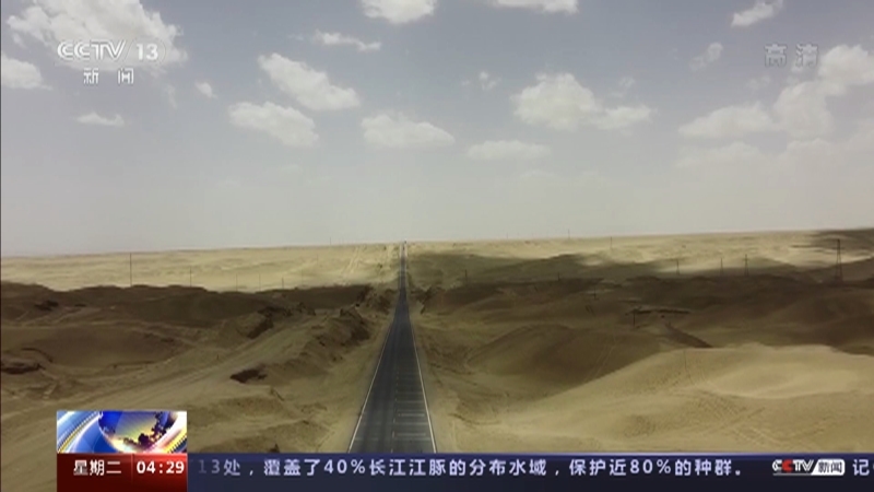 新闻直播间 《新闻直播间》 20221129 04:00