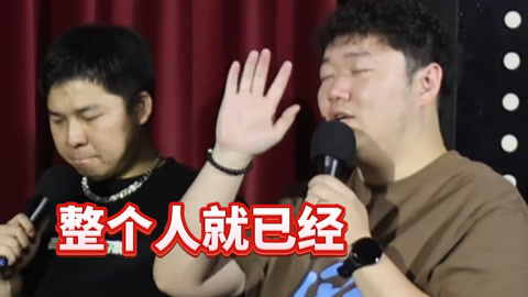 三个火呛手 三个火呛手：五年的恋爱分手 雷哥颓废喝醉酒吐到车上