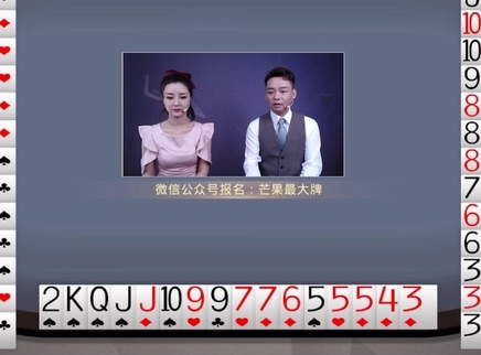 芒果最大牌 芒果最大牌20230517期
