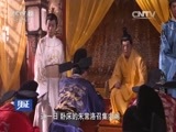 见证 《见证》 20160403 紫禁城疑案Ⅱ 第五集 贵妃梦碎紫禁城