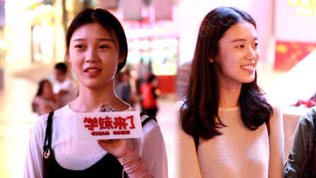 厉害了学妹 男友和闺蜜掉下水先救谁?