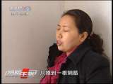 消费主张 消费主张 2010-03-10