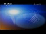 CCTV音乐厅 《CCTV音乐厅》 20110701 红色交响——大型音乐舞蹈诗史《复兴之路》（三）