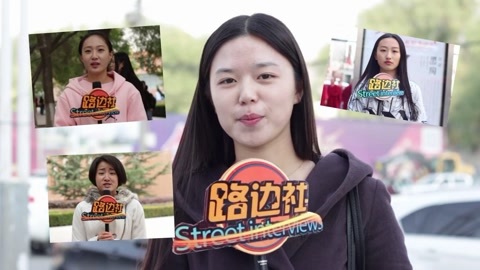 路边社 路边社美女主播齐亮相