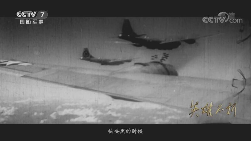 《英雄不朽》 第二集