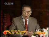 CCTV空中剧院 京剧流派天津班——武生、杨派老生班选拔展演（三） （访谈）
