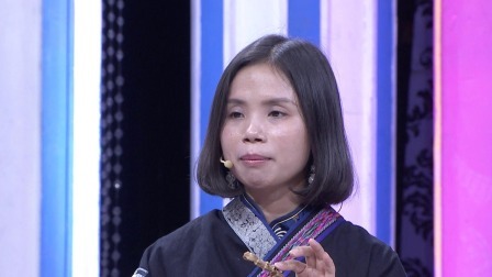 时尚汇 2019 舌尖上的药材