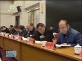 青海新闻联播 《青海新闻联播》 20151228