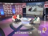 读书 《读书》 20150720 檀岛花事：夏威夷植物日记