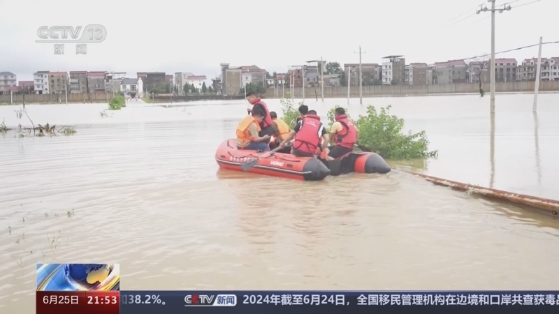 新闻1+1 《新闻1+1》 20240625 暴雨红色预警，浙江、江西情况怎样？