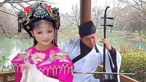 唱罢吹灯 大叔你好皮，女神节大叔搞笑演绎黄梅戏《女驸马》