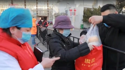 向前一步 战疫第一线 社区为老人解决隔离后的生活困难
