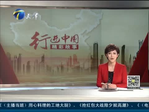 12点报道 《12点报道》 20150219