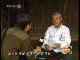 道德观察 道德观察（日播版） 2010年 第171期 担起未来的责任