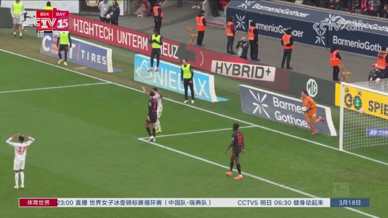 [体育世界]完整版 20260318