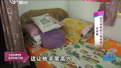 甲方乙方 要新娘还是老娘