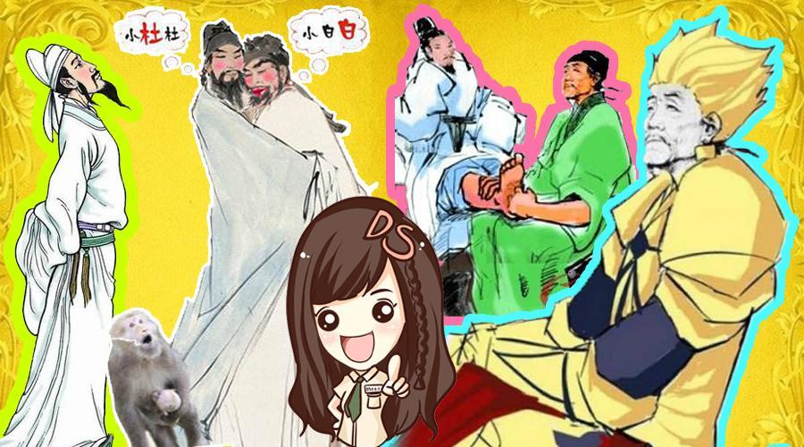 萝莉说趣事 【萝莉说趣事】杜甫狂粉再掀骂战 竟骂李白是渣男