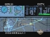 军事科技 [军事科技] X-47B，海上霸主的“隐形暗器”(20130119)