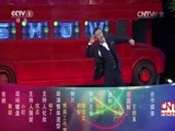 博乐先生微逗秀 《博乐先生微逗秀》 20151030