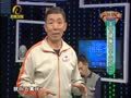 养生汇 《养生汇》20130307：关节健康在于运动（三）