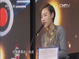 一槌定音 《一槌定音》 20160313