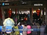 东南晚报 《东南晚报》 20160202