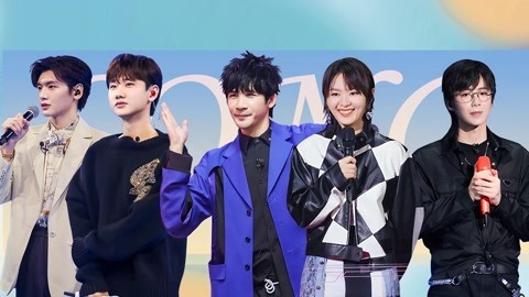 第3期 大张伟汪苏泷变喜剧人搭档 戴佩妮刘宇宁《夜夜夜夜》
