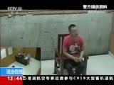 法治在线 《法治在线》 20180524