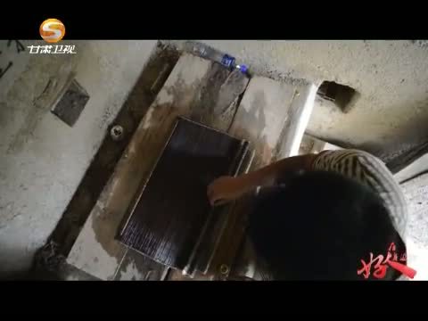 好人在身边 《好人在身边》 20150808 麻纸新传