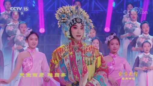 合唱先锋 《合唱先锋》 20200813 经典吟唱