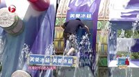 男生女生向前冲 第七季 男冲客惨遭张怡乐整蛊