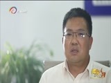 情暖人间 《情暖人间》 20161024 筑梦云南影像志 公正 公证