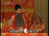 中国京剧音配像精萃 京剧 海瑞罢官(马连良录音主演) 2-2