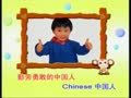 宝宝的双语乐园 China