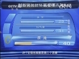 健康之路 《健康之路》 20130814 伤不起的肾（下）