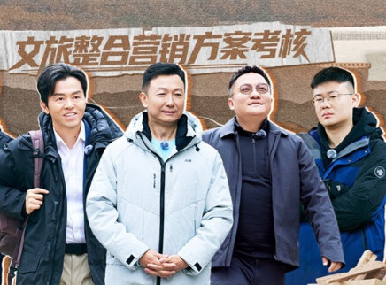 第6期：冲锋者考察景观风貌