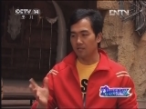 动感特区 《动感特区》 20130404