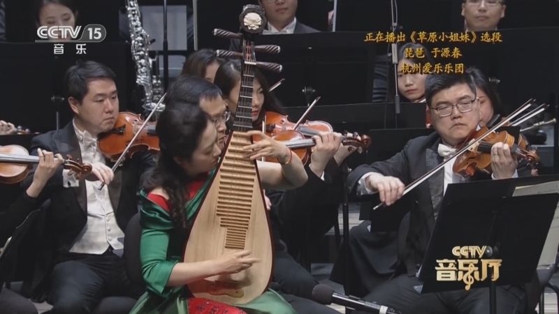 CCTV音乐厅 《CCTV音乐厅》 20230428 “名家名曲”系列音乐会（106） 杭州爱乐乐团精选音乐会（五）