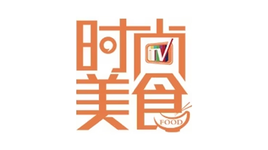 时尚美食 中秋节——我们因美食而团聚