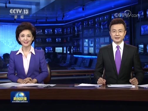 新闻联播 《新闻联播》 20180920 19:00