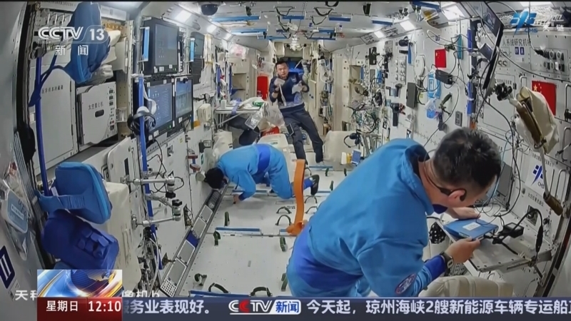 新闻30分 《新闻30分》 20250112