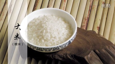 85道养生粥 核桃仁粥 45