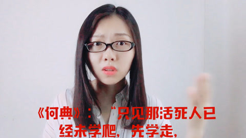 粤讲越好玩 广东人也没想到，平日说的这些粤语，来源大有来头