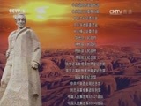 《人民英雄刘志丹》 第五集 硕果仅存