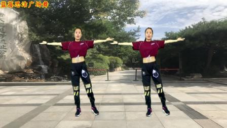 蓝莓思洁广场舞 励志广场舞《勇敢前进》好看带劲