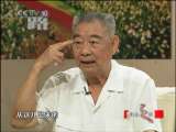 健康之路 血管杀手
